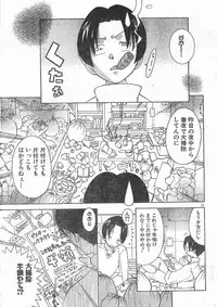 Men's Dolphin 2001-03-01 Vol.19