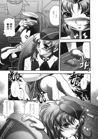 [STUDIO HAMMER ROCK (Itadaki Choujo)] Ikenie Shimai (Gundam Seed Destiny)