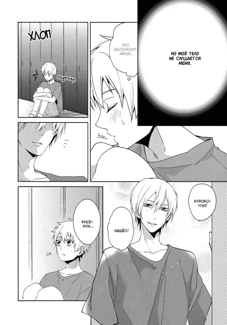 The Blinding Light Will...