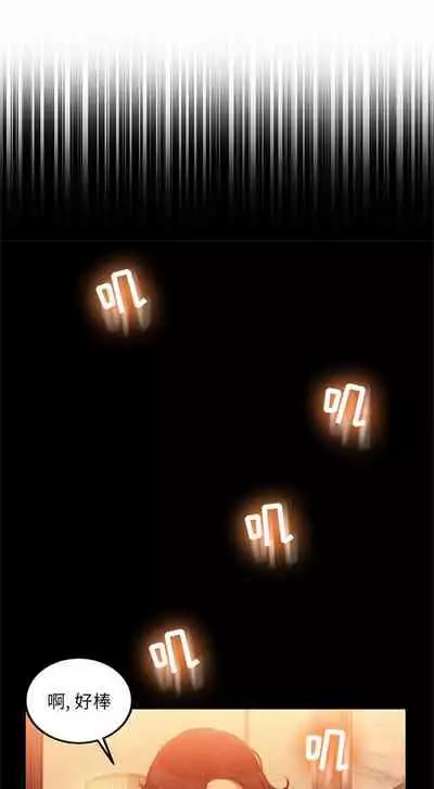 由莉的秘密1-44(中文)