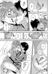 [Datsuryoku Kenkyuukai (Kanbayashi Takaki)] Shuuchi Hoshuu [Digital]