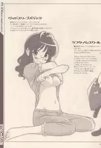 (C75) [MANDORAGORA STRIKER] RITSU+COLLE (Idolm@ster)