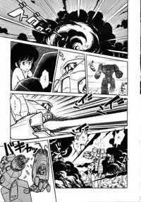 [Anthology] Robot & Bishoujo Kessakusen - Lemon People 1982-1986