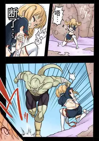 [Okamoto Gahaku] Mankoku Bujutsukai 1 ~Joshikousei NTR Hen~ Honpen [Chinese]