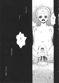 (C68) [Rengokukai (Shingyouji Tsumiko)] LITTLE BY LITTLE (One Piece)