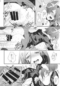 (C85) [Ash wing (Makuro)] Ten Kowa (Kantai Collection -KanColle-)