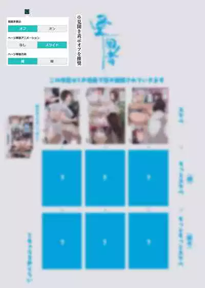 Working Onesans Sousyuu Hen