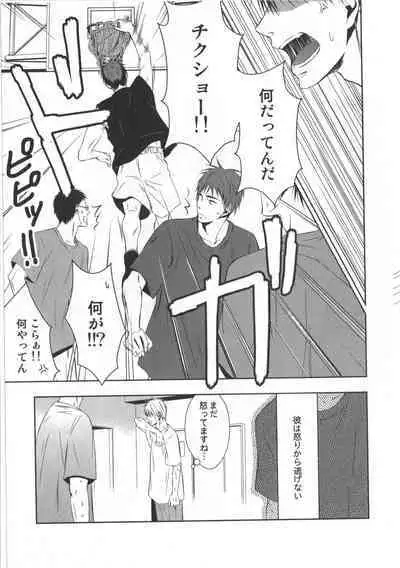 Doujinshi Best Sellection