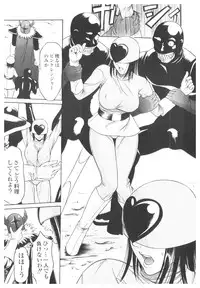 [Anthology] Platina Vol. 1