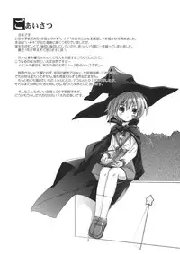 (C74) [DiGiEL (Yoshinaga Eikichi)] Re:Idol (Neon Genesis Evangelion)