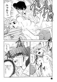 [Mizuki Hitoshi] Doki Doki Take Out