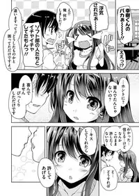 BugBug 2017-04 Vol. 272 [Digital]