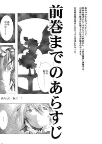 [gallery walhalla (Kanoe)] Sakuya-san wa Kyonyuu de Do S (Touhou Project)