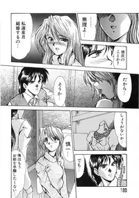 [Fukada Takushi] Enjo Yuugi