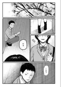 COMIC AOHA 2019 Natsu