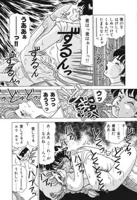 [Doi Yasutaka] Seijo Ryougyaku