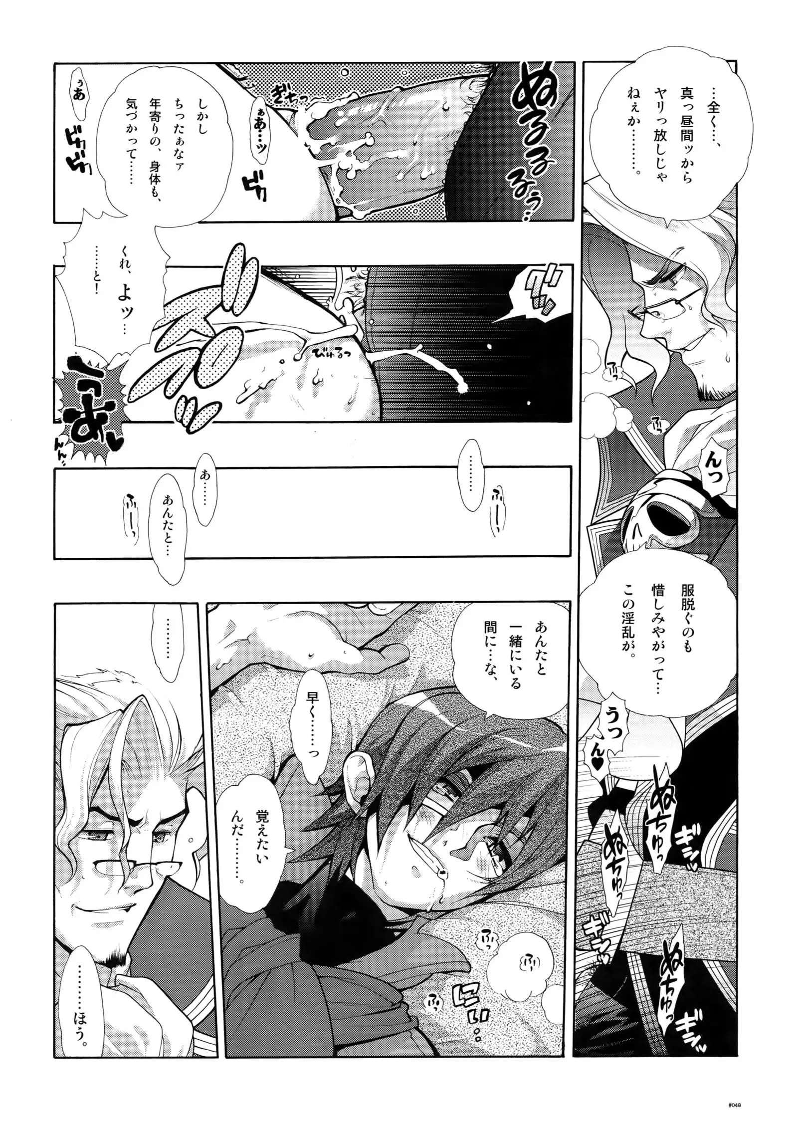 Anthurium.EA01 Shinsouban