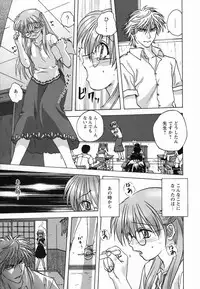 [Mitarashi Kousei] Seikou Jugyou (teaching sex)