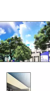 Tissue Thieves Ch.1-22 (English) (Ongoing)