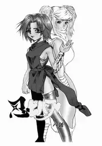 [Erotica Heaven] Shinobi Bebop