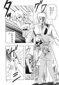 [Kazusa Shima] My Doll