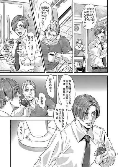 THE HAPPY NIGHTMARES