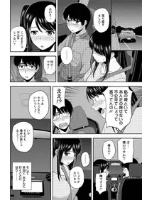 Action Pizazz Special 2016-01 [Digital]