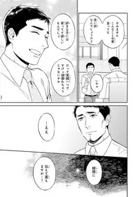 [Seika] Hello to Happiness