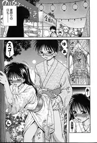 COMIC MUGA [2004-08] Vol.12