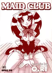 [O.RI] Maid Club [English] [Yoroshii]