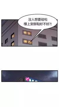 Si-Eun 诗恩 Ch.1~6 [Chinese]