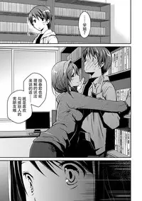 [Ponkotsu Works] Girigiri Junai-Hakusho (Kari) [Chinese] [脸肿汉化组] [Digital]