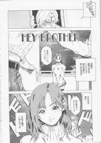 [HARUKI] Hena | Nirvana