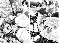 [Aoyama Akira] Himitsu no Sign - Secret Signature