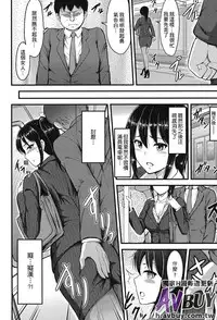 [Anthology] Ashikoki Paradise | 足交天國 [Chinese]