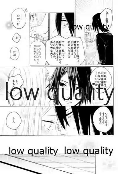 (HARUCC22) [Kanariya (Various)] Ai Kyousoukyoku (Naruto)