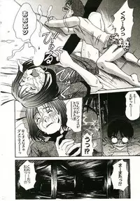 [Sano Takayoshi] Boku no Joshiryou Nikki