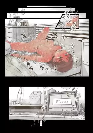 Idol Shoujo - Chijoku na Ichinichi 1 Negao Haishin Hen