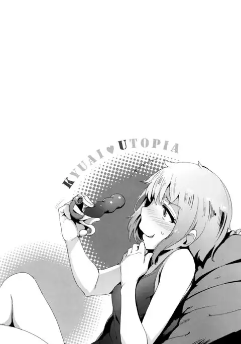 Kyuuai Utopia