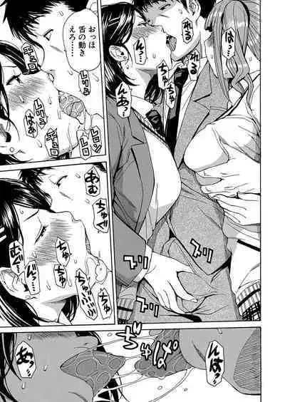 [Chiyou Yoyuchi] Body Control App 1-2