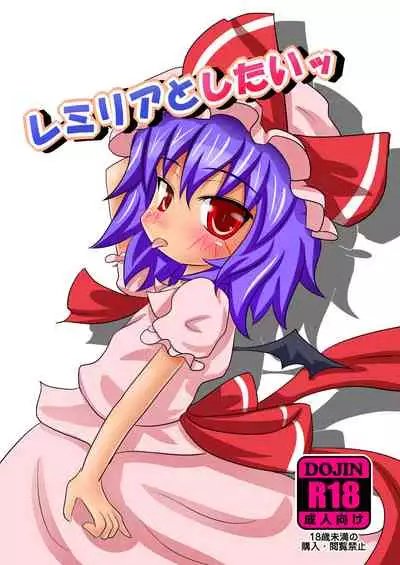 Kamikadou Touhou Omakebon Collection