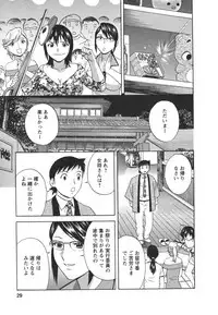 [Hidemaru] Zokkon! Boin Onsen Vol 2