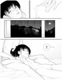 Bunkou no Hito-tachi 2