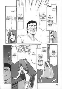 [Taira Hajime] Change! 1 [English] [SaHa]