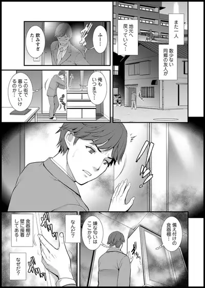 Action Pizazz 2020-05 [Digital]