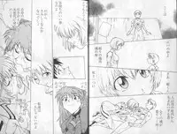 [Anthology] Shitsurakuen 6 | Paradise Lost 6 (Neon Genesis Evangelion)