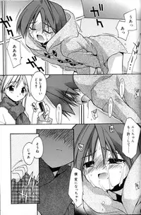 [Konata Hyuura] Boku no Animal Life - My Animal Life