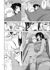 [Shiawase Pullin Dou (Ninroku)] Package Meat 7 (Queen's Blade) [Digital]