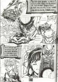 [TAKOTSUBO CLUB (Gojou Shino)] DANGER ZONE 1.5 (Various)