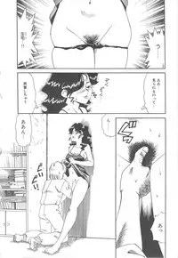 [Tsuka Motomasa] Ms.Half Moon